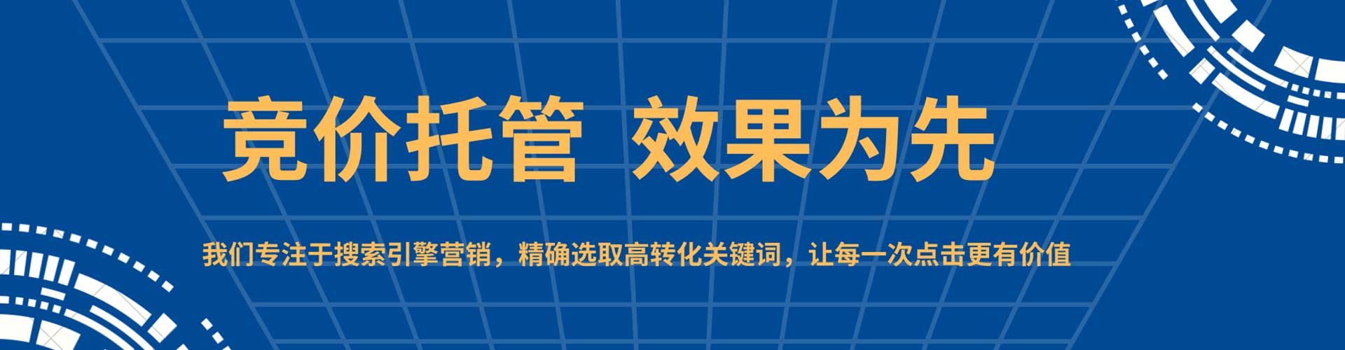 澄海百度充值返点